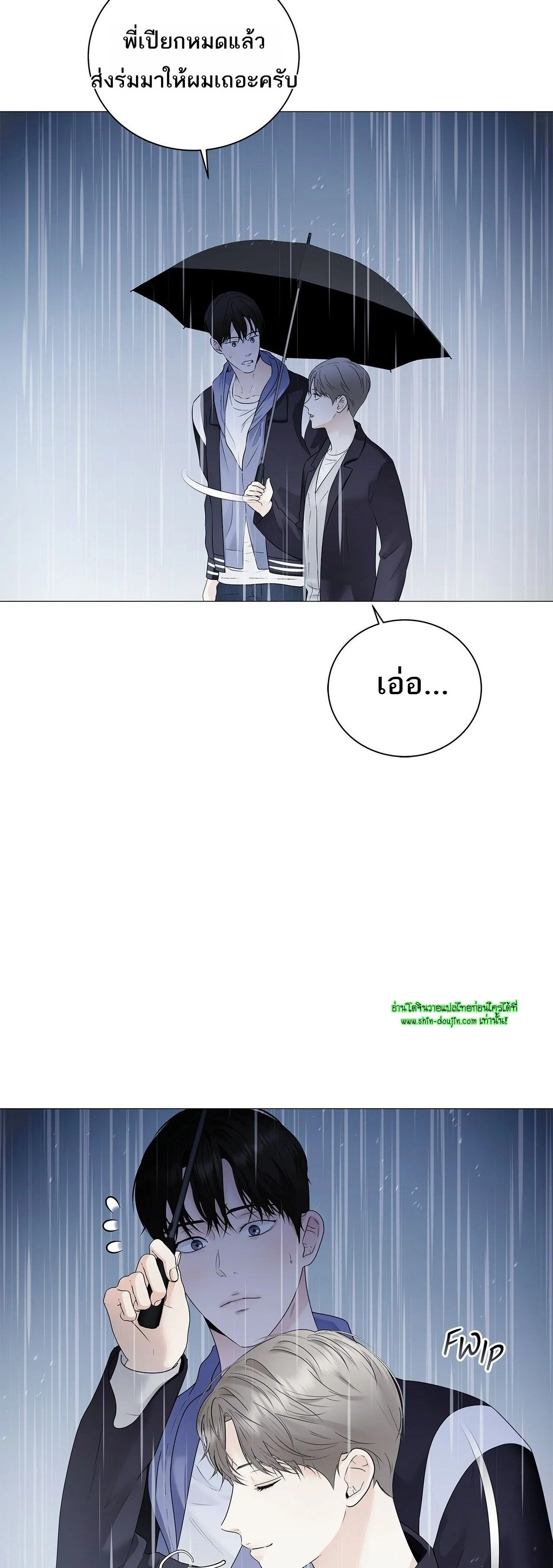 The Melancholic Conman EP 18